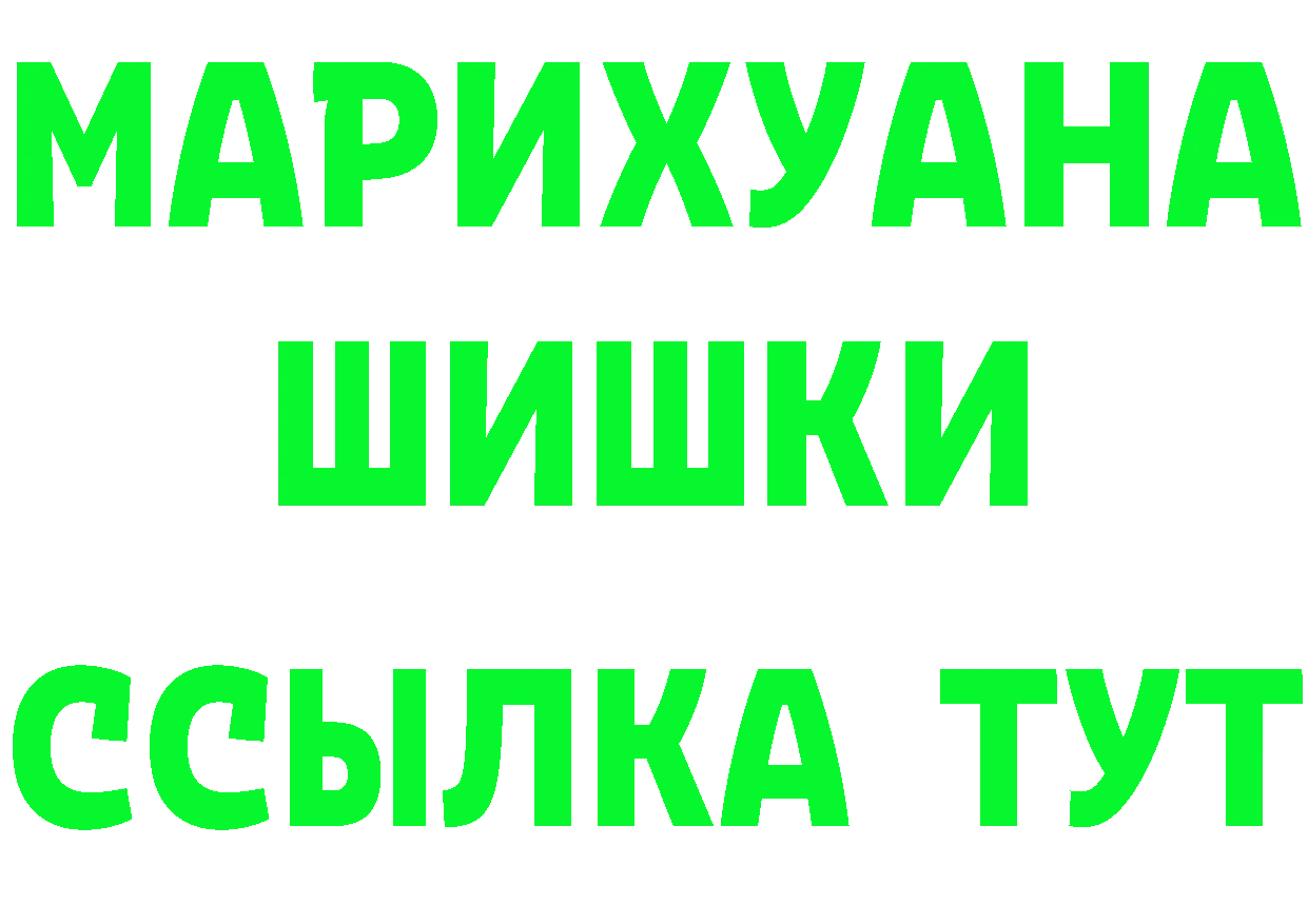 БУТИРАТ бутик сайт маркетплейс hydra Ялта