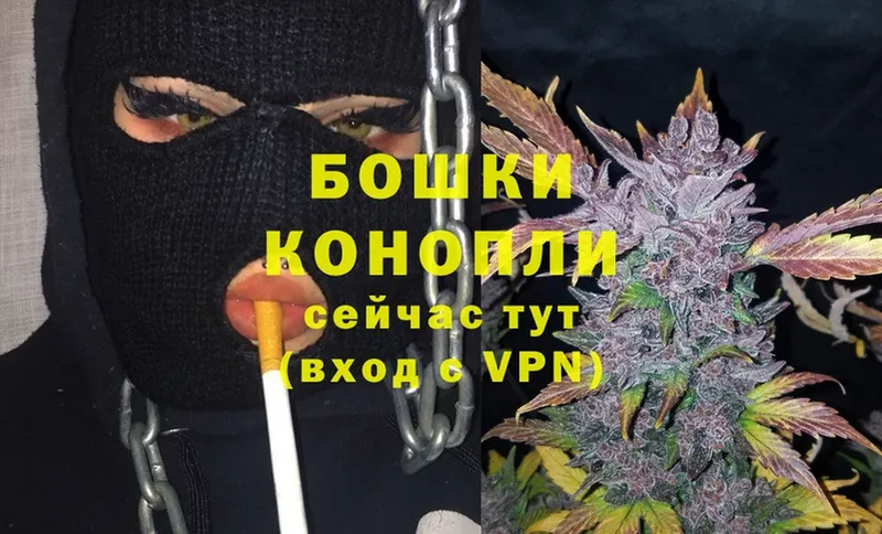 Бошки Шишки THC 21%  Ялта 